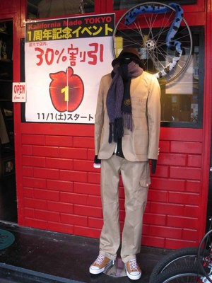 冬の小物