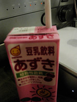 ベルト