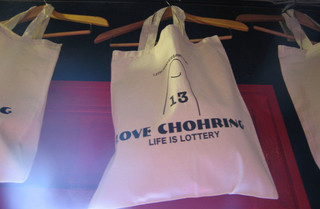 13TH. ANNIVERSARY BAG！
