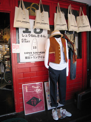 春レイヤー