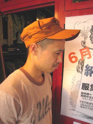 WORK CAP