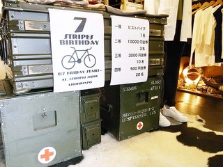 超林グループの本店 『超林鋪』です