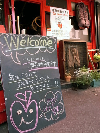 年末恒例です！
