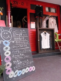 良い日 2010/02/22 14:11:14