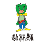 超林鋪の決めたこと 2010/03/29 14:08:17