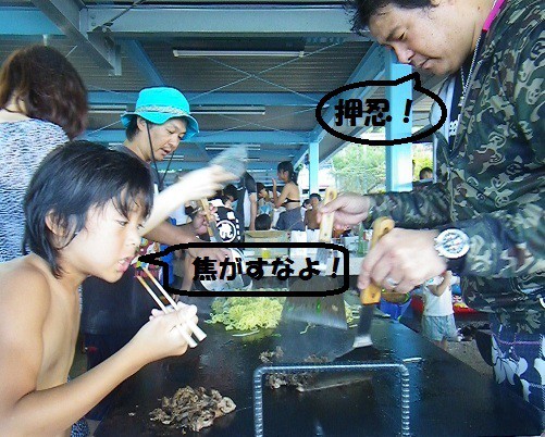 型講習会②　焼き奉行編　