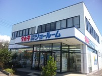 タカラショールームへ！！ 2012/08/21 16:48:12