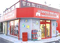 お出かけ