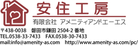 台風１５号のつめ跡。。。