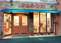 加盟店【はちみつ館】さんのご紹介