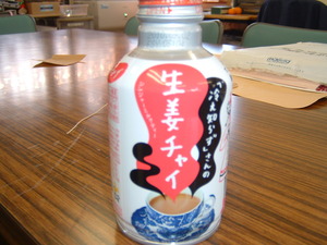 寒い時には・・・