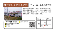 車のことならお任せ(^O^)／ 2012/07/17 15:04:43