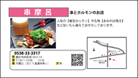 ビールと串で一日を締める喜び♪ 2012/07/30 09:27:44