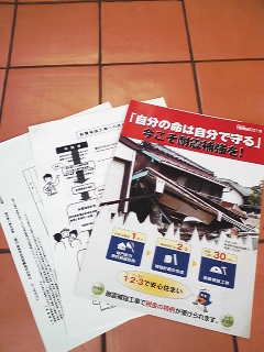 スタッフ勉強会　6/7　
