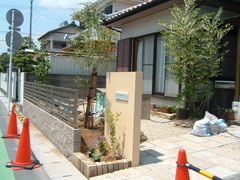 庭工事しています