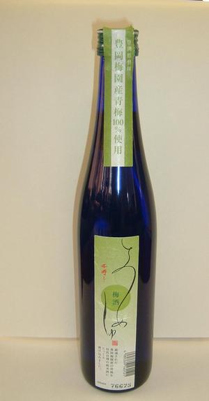 うめ～梅酒