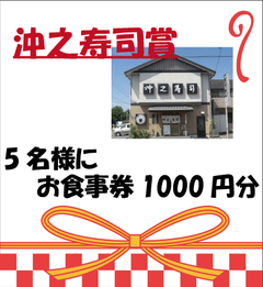 多数のご来場ありがとうございました