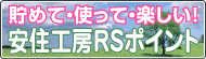 出会いと別れの”春”ですね★醍醐荘