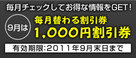 加盟店【牛角磐田店】さんのご紹介
