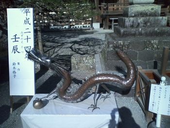 初詣
