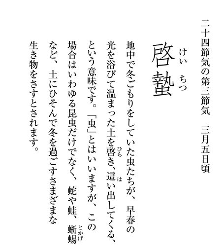 3/11　11年目の春。。。。。