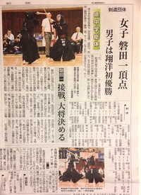 中学生、個人戦は 7/31火曜日！