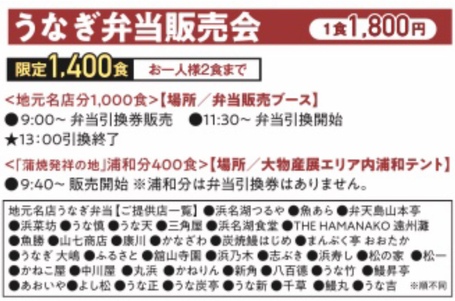 11月の予定　磐田東剣道部