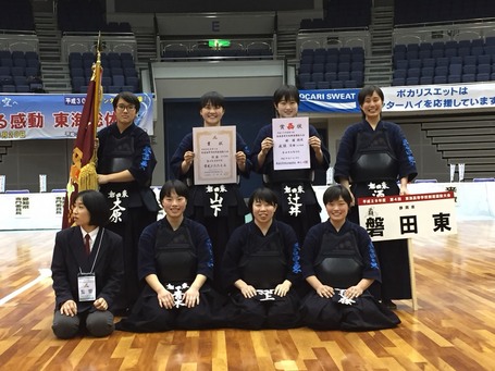 東海高校剣道選抜大会　磐田東男女優勝