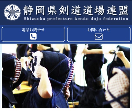 中学生、道連個人戦　静岡県大会