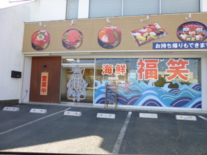 海鮮丼ランチ！