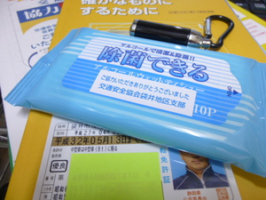 初、袋井警察署へ