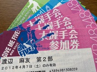 渡辺麻友は永遠な存在 2020/06/01 17:41:38