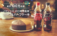 ｢アタリ｣出ました！！ 2017/11/16 20:05:14
