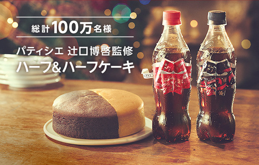 ｢アタリ｣出ました！！