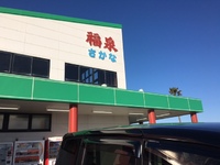 みなさん買ってました！ 2017/12/30 16:16:31