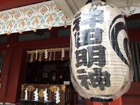 是非とも「神田明神」で 2018/01/16 21:13:08