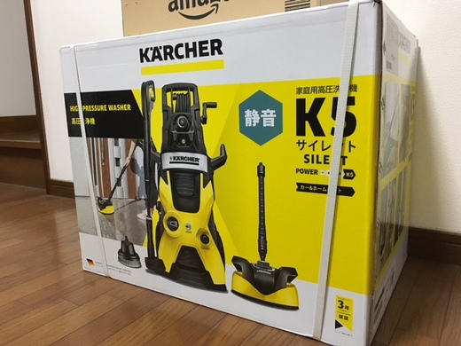 ｢ケルヒャー｣がやって来た！