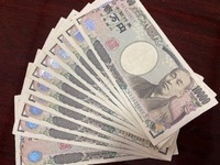 １０万円届きました！ 2020/06/11 21:14:38