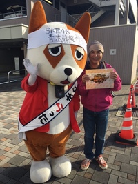 「コギらった」来年があるさ！ 2017/11/19 22:34:17
