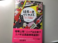 こんな本、また買っちゃいました(笑) 2017/09/27 18:38:17