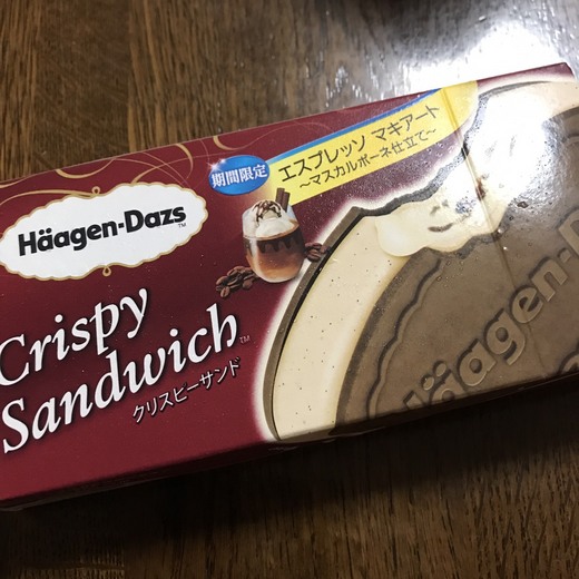 涼しいのは朝だけ…