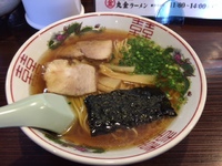 「丸金ラーメン」に変更！ 2018/02/10 18:08:24