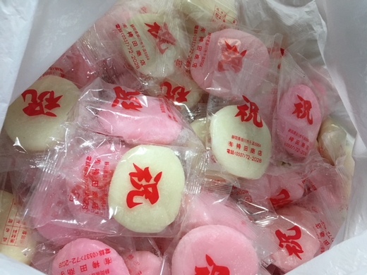 目標達成！