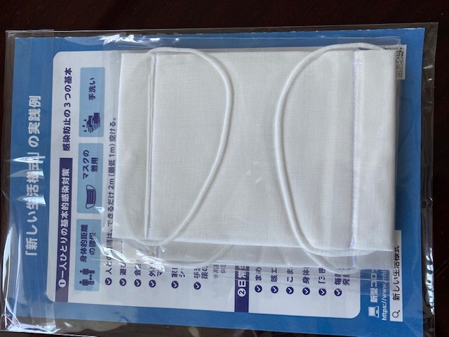 本当に存在したんだ…