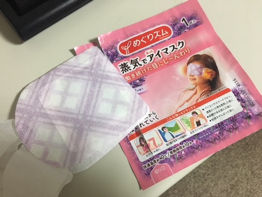 これは気持ちイイ！