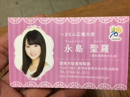 羨ましいだろ(笑)