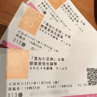 初体験の夜… 2017/11/25 21:19:44