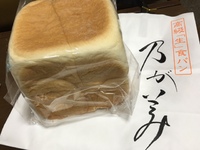 ｢乃が美｣の食パン 2017/11/09 23:07:00