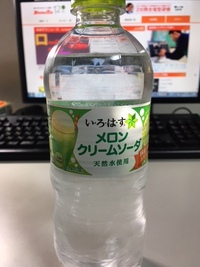美味しかったので大人買い！ 2018/03/23 22:11:20