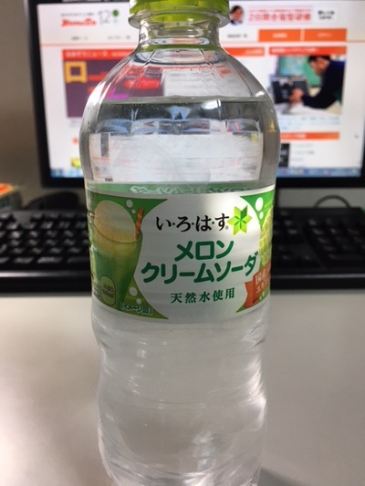 美味しかったので大人買い！